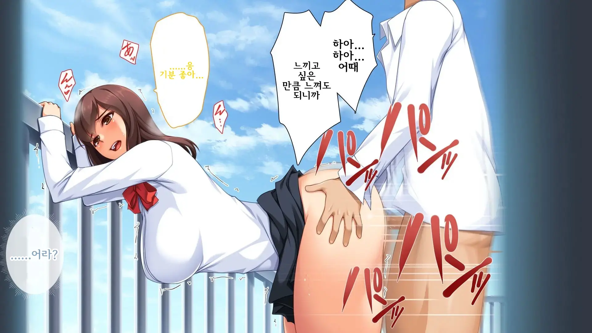 Charao Ni Kanojo Torareta Kedo Gal To Nakayoku Natte Zamaa Suru Hanashi